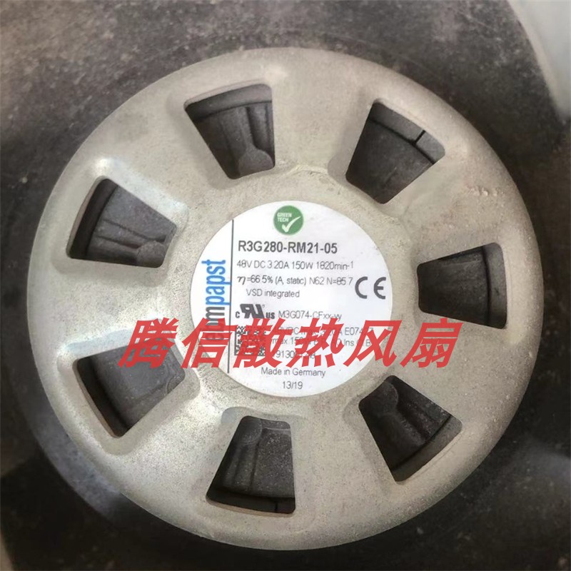 德国EBM R3G280-RM21-05 48V 3.20A 150W 变频器散热风机