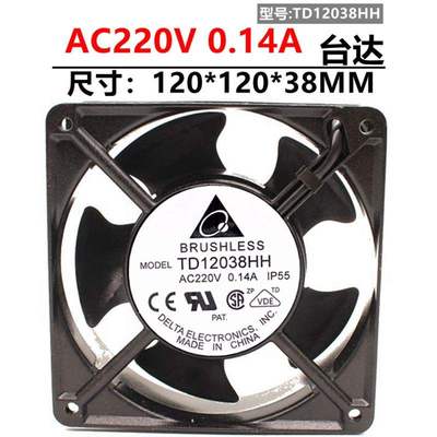 TD12038HH 台达风机 12CM 12038 交流220V 0.14A工业轴流散热风扇