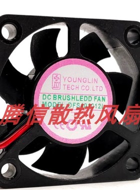原装永林4厘米4010 DFS401012L 12V 0.7W两线散热超静音风扇