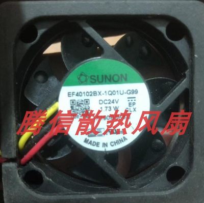 原装建准 EF40102BX-1Q01U-G99 24V 1.73W 4010 汽车专用散热风扇