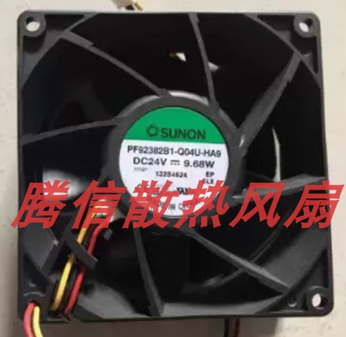 PF92382B1-Q04U-HA9建准SUNON 24V 3线9.68W 9038变频器散热风扇