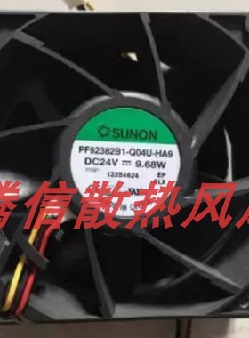 PF92382B1-Q04U-HA9建准SUNON 24V 3线9.68W 9038 变频器散热风扇