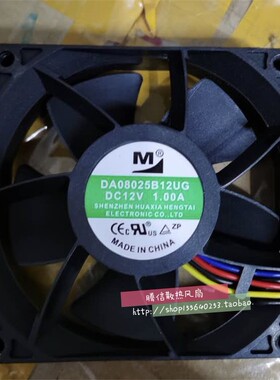 原装YM一盟 8025 DA08025B12UG DC12V 1.00A 80*80*25MM 8CM风扇