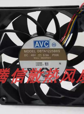 AVC DBTA1225B8S 12CM 12025 48V 0.50A 4线PWM温控散热风扇