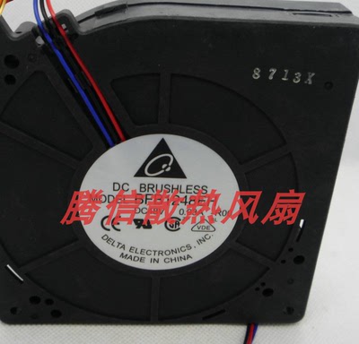 正品Delta/台达12032 12V BFB1212M BFB1212SH BFB1212VH涡轮风扇
