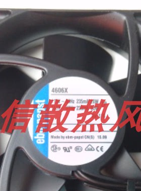 正品 德国 ebmpapst TYP4606X 115V 235mA 20W 耐高温风扇