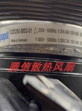 S2D250-BI02-01 ebmpapst 风机230V/400V轴流风机A2D250-AI02-01