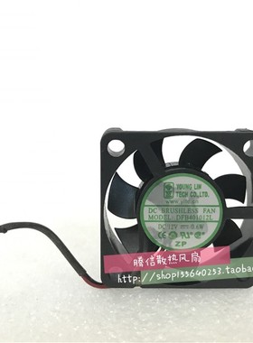 南桥/北桥 4cm 4010 DFB401012L 12V 0.6W 双滚珠超静音散热风扇