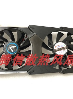 原装蓝宝石HD7970 HD7950显卡双风扇FD9015U12S 直径8.5 孔位3.9