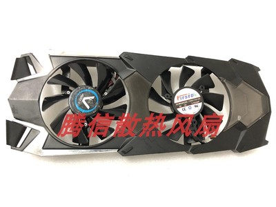 原装蓝宝石HD7970 HD7950显卡双风扇FD9015U12S 直径8.5 孔位3.9