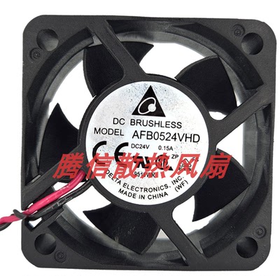 AFB0524VHD 台达风扇 5020 24V 0.15A 5cm双滚珠变频器风扇