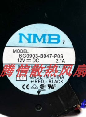 9733原装NMB 涡轮鼓风机 BG0903-B047-P0S 12V BG0903-B044-00S