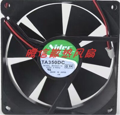 NIDEC TA350DC M33423-16 24V 0.16A 9025两线滚珠变频器风扇