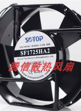 源顶电气SOTOP品牌镁合轴流风机SF1725HA2B 220V -240V 0.22A 38W