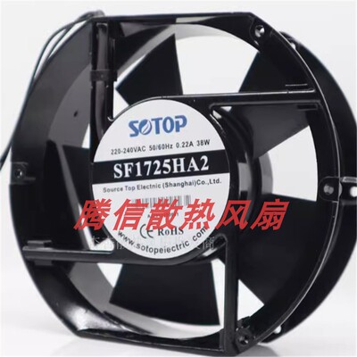 源顶电气SOTOP品牌镁合轴流风机SF1725HA2B 220V -240V 0.22A 38W