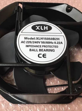 全新17CM XLH15050B2H 220V静音风扇 机箱机柜轴流风机散热风扇