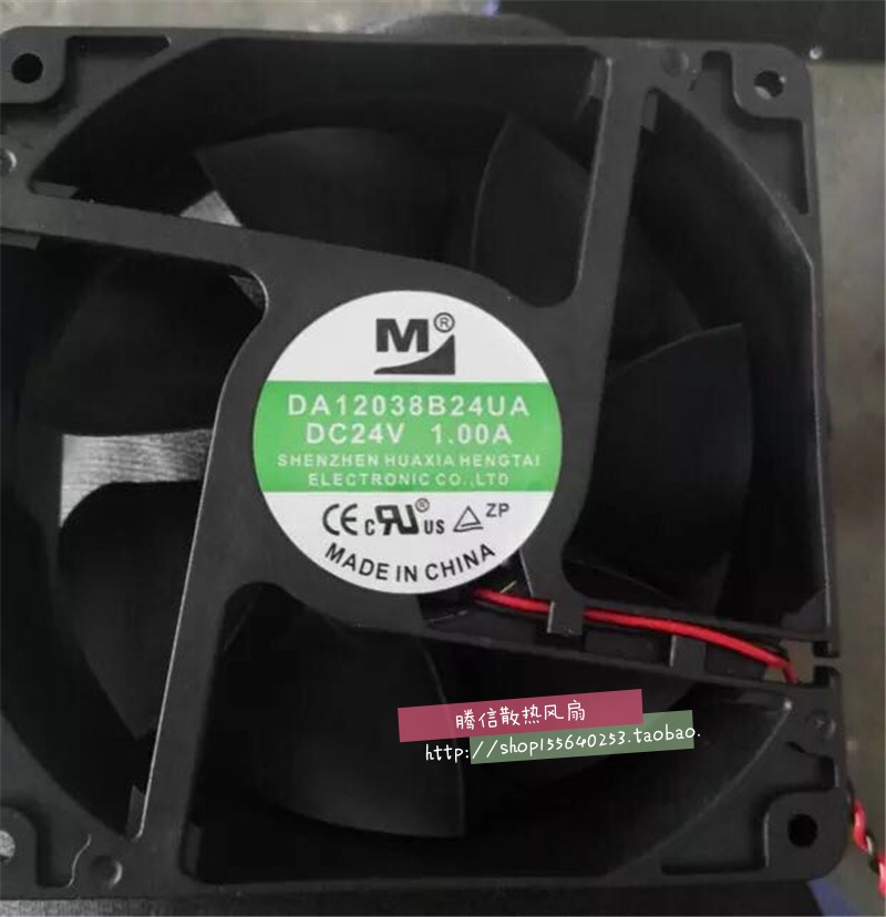 原装一盟 DA12038B24UA 24V 1.00A 12038 12CM 变频器 散热风扇