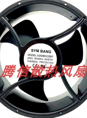 全新SAYM BANG A25089V2SBT 220V 60/67W 25489圆形轴流风机