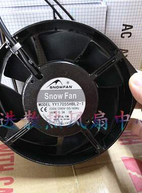 SNOWFAN YY17055HBL2 全金属散热风扇/17255塑料叶AC220V 耐高温