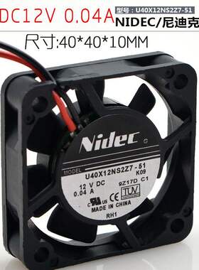 原装 Nidec U40X12NS2Z7-51 4010 4CM 12V 0.04A 超静音散热风扇