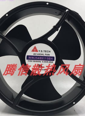 原装元山Y.STECH YW25489115BM WW25489115BH 115V 风扇风机25489