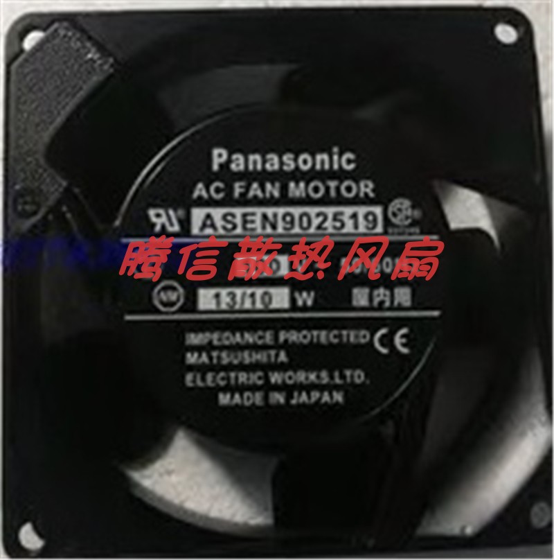 原装 Panasonic ASEN902519 9cm厘米 100V 13/10W  散热风扇