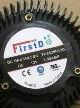 技嘉FD6525H12D 12V 1.3A扇叶直径65MM 孔距37MM双滚珠大风量风扇