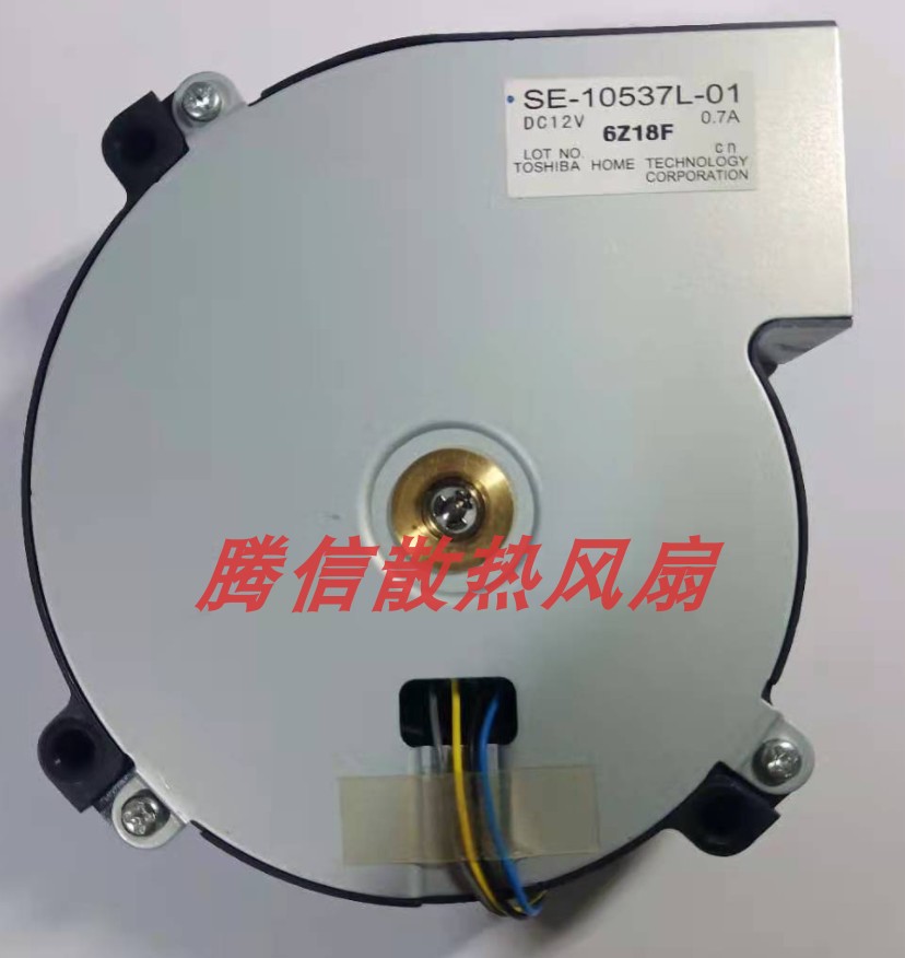 全新原装风扇SE-10537L-01/爱普生CB-696Ui/696UT/710Ui/700U使用