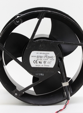 台达 EFB1712HG 17050 17CM 12V 2.20A 大风量双滚珠散热风扇
