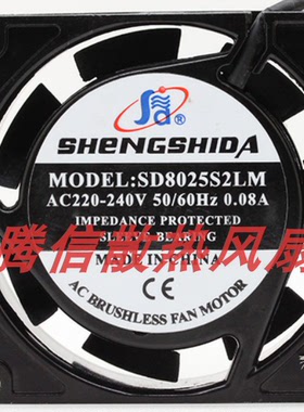 SHENGSHIDA SD8025S2LM 8厘米 220V 0.08A 8025 8CM 交流散热风扇