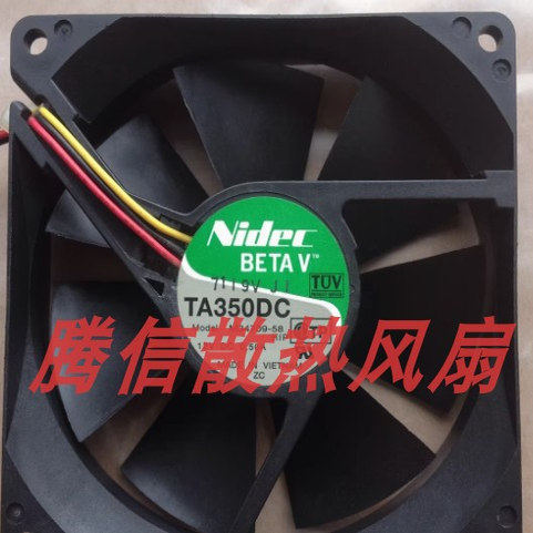 Nidec 尼迪克 TA350DC M34709-58HIP 9225 12v 0.50A 大风量风扇