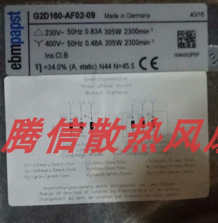 ebmpapst德国变频器风扇