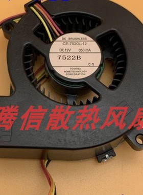 全新原装爱普生CB-680/685W/675Wi/680Wi投影机风扇CE-7020L-12