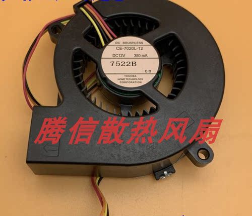 全新原装爱普生CB-680/685W/675Wi/680Wi投影机风扇CE-7020L-12