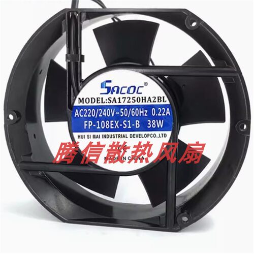 全新SACDC SA17250HA2BL 220V 0.22A 17251 轴流风机散热风扇