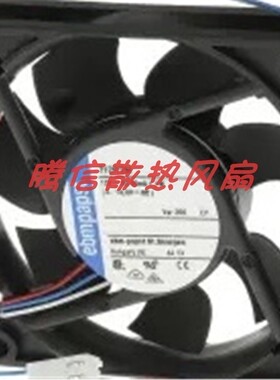 原装正品德国ebmpapst 712F/2M DC12V 90MA 1.1W 设备风扇