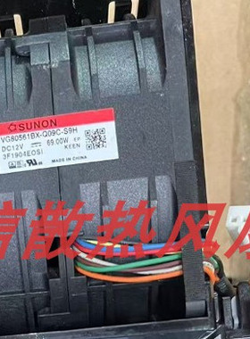 SUNON VG80561BX-Q09C-S9H 8056 12V 5.75A 散热风扇
