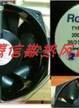 原装UTAR795C-TP UT797C-TP{A69} T797C 17.2CM 200V Royal 风扇