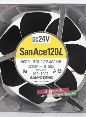 原装三洋SanAce120L 9GL1224G106 12038 24V 0.50A 铝框 散热风扇