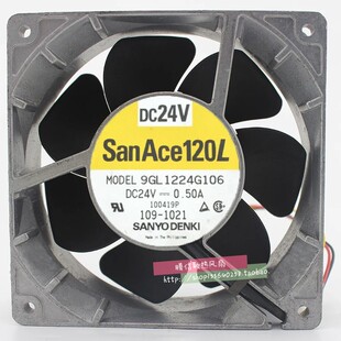 原装三洋SanAce120L 9GL1224G106 12038 24V 0.50A 铝框 散热风扇