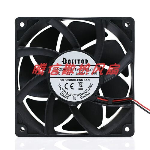 原装BOSSTOP BT12038B12F 12V2.00A防水防潮加湿器医疗雾化机风扇