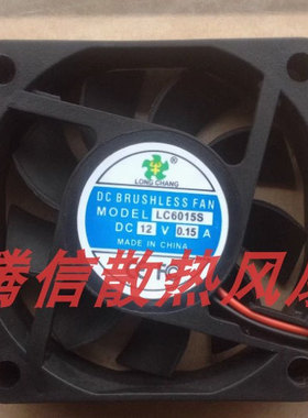 LONG CHANG LC6015S 12V 14V 0.15A 60*60*15MM 2线散热风扇