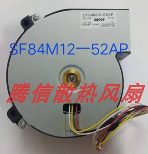 原装爱普生EH-TW7200/TW8500C/9500C投影机风扇SF84M12-52AP