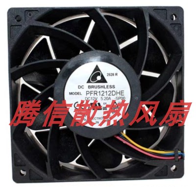 12038 原装台达 PFR1212DHE 5.20A 大风量温控 超暴力散热风扇12V