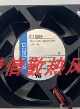 原装德国 TYP612NGHH 6025 DC12V 3.7W 6CM变频器散热风扇