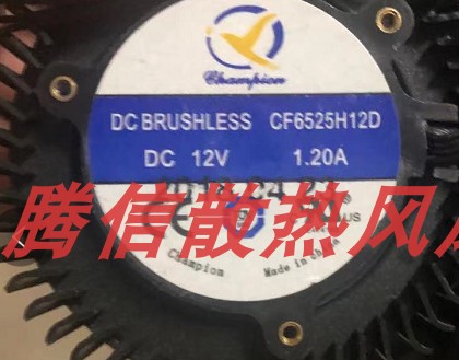 原装 CF6525H12D 12V 1.20A 6525 显卡涡轮散热风扇