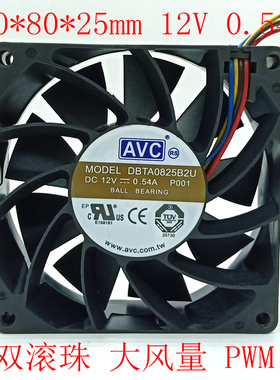 AVC 8cm 8025 12V双滚珠PWM风扇DBTA0825B2U电脑服务器CPU风扇