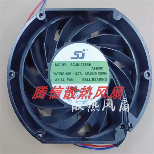 全新/SJ/直流风机 SC481751BH 48V 2.7A 17CM 暴力大风量散热风扇
