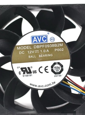 AVC DBPF0938B2M 9.2CM 38MM 12v 1.0A  PWM暴力服务器风扇