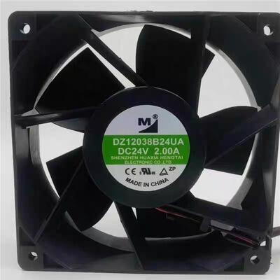 DZ12038B24UA 散热风扇 24V 2.00A 12038 散热风扇